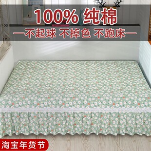 网红榻榻米床单100%纯棉加厚斜纹四季通用田园农村土炕大炕单定制