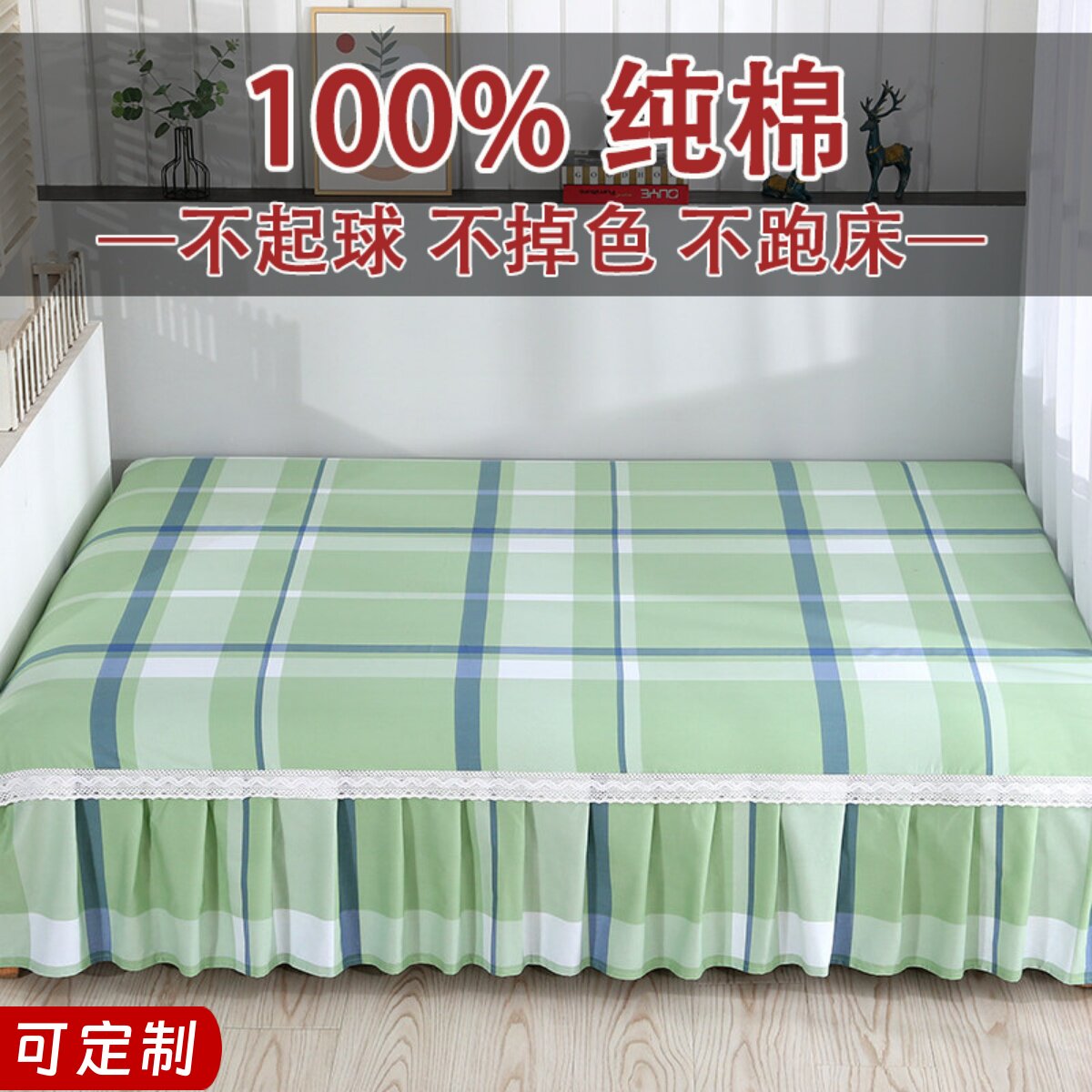 榻榻米的专用床单塌塌米纯棉加厚斜纹四季全棉炕单可配四件套定制