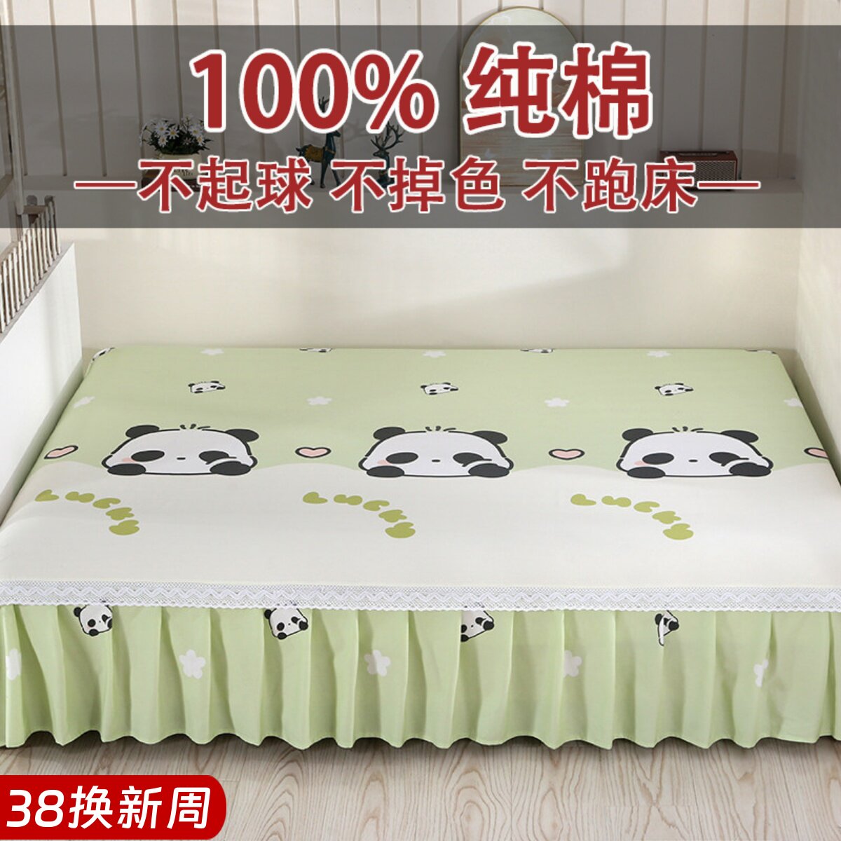 榻榻米的专用炕单100%纯棉斜纹一面床裙大床单防滑轻奢定制四件套