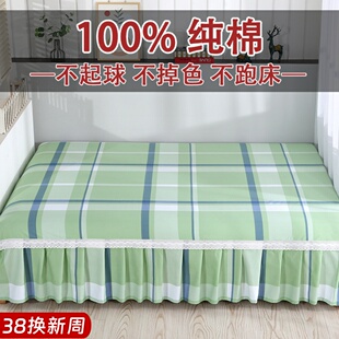 榻榻米的专用床单塌塌米纯棉加厚斜纹四季全棉炕单可配四件套定制