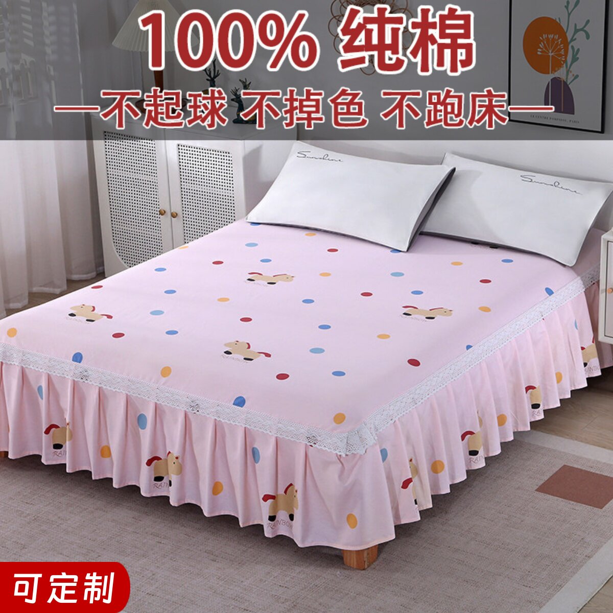 卡通床裙纯棉单件2026新款全棉床罩遮丑公主风四季通用可配四件套