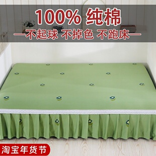 榻榻米的专用床单纯棉斜纹大尺寸防滑田园风四季通用全棉炕单定制