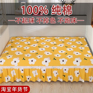 100%纯棉炕单儿童榻榻米床单一面床裙防滑纯纹加厚四季通用可定做
