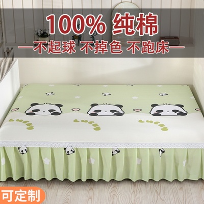 【不起球不掉色】纯棉榻榻米床单