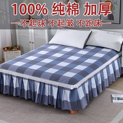 100%纯棉加厚防滑床裙鱼骨纹