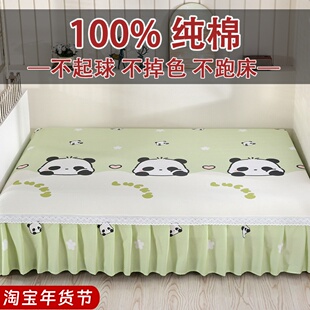 榻榻米的专用炕单100%纯棉斜纹一面床裙大床单防滑轻奢定制四件套