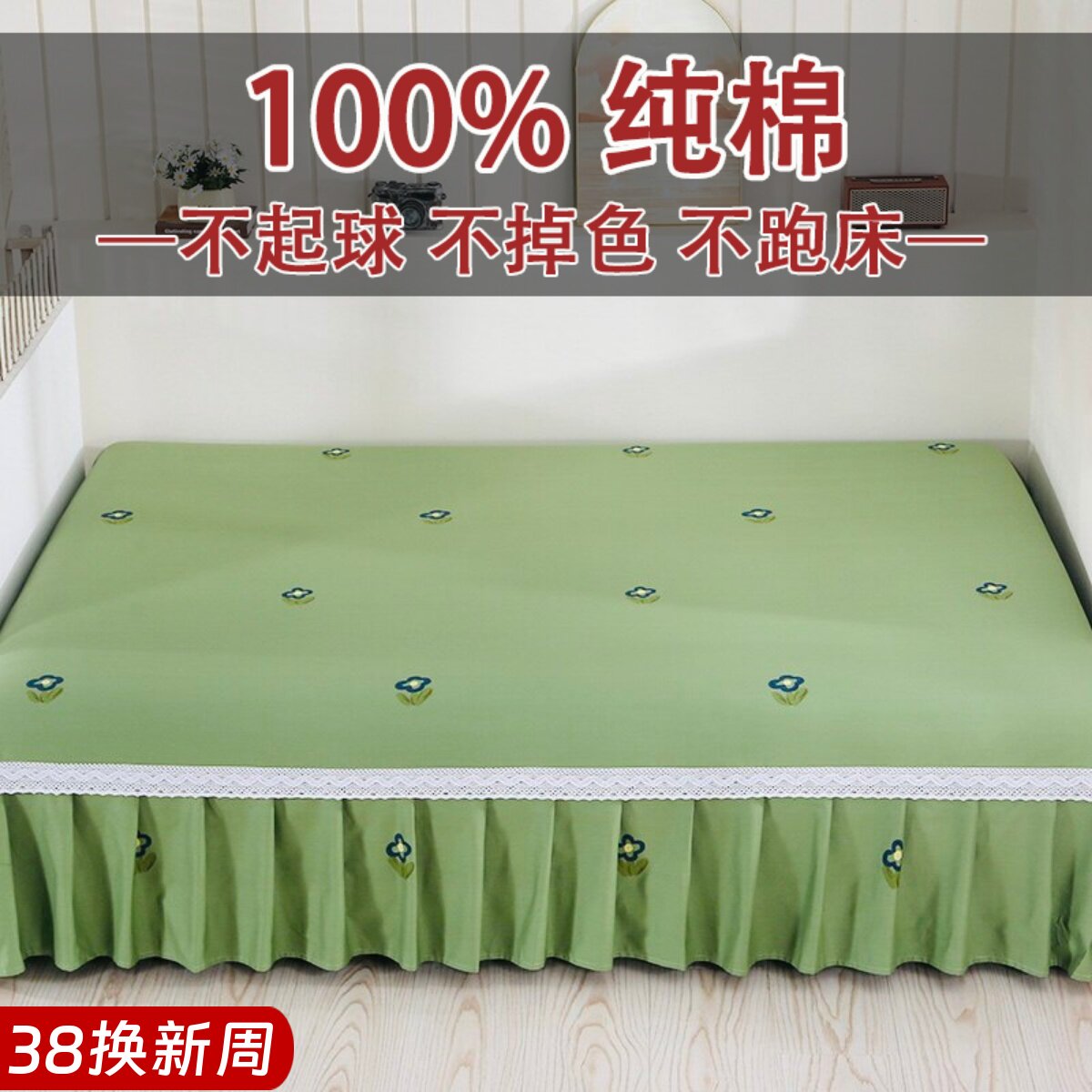 榻榻米的专用床单纯棉斜纹大尺寸防滑田园风四季通用全棉炕单定制