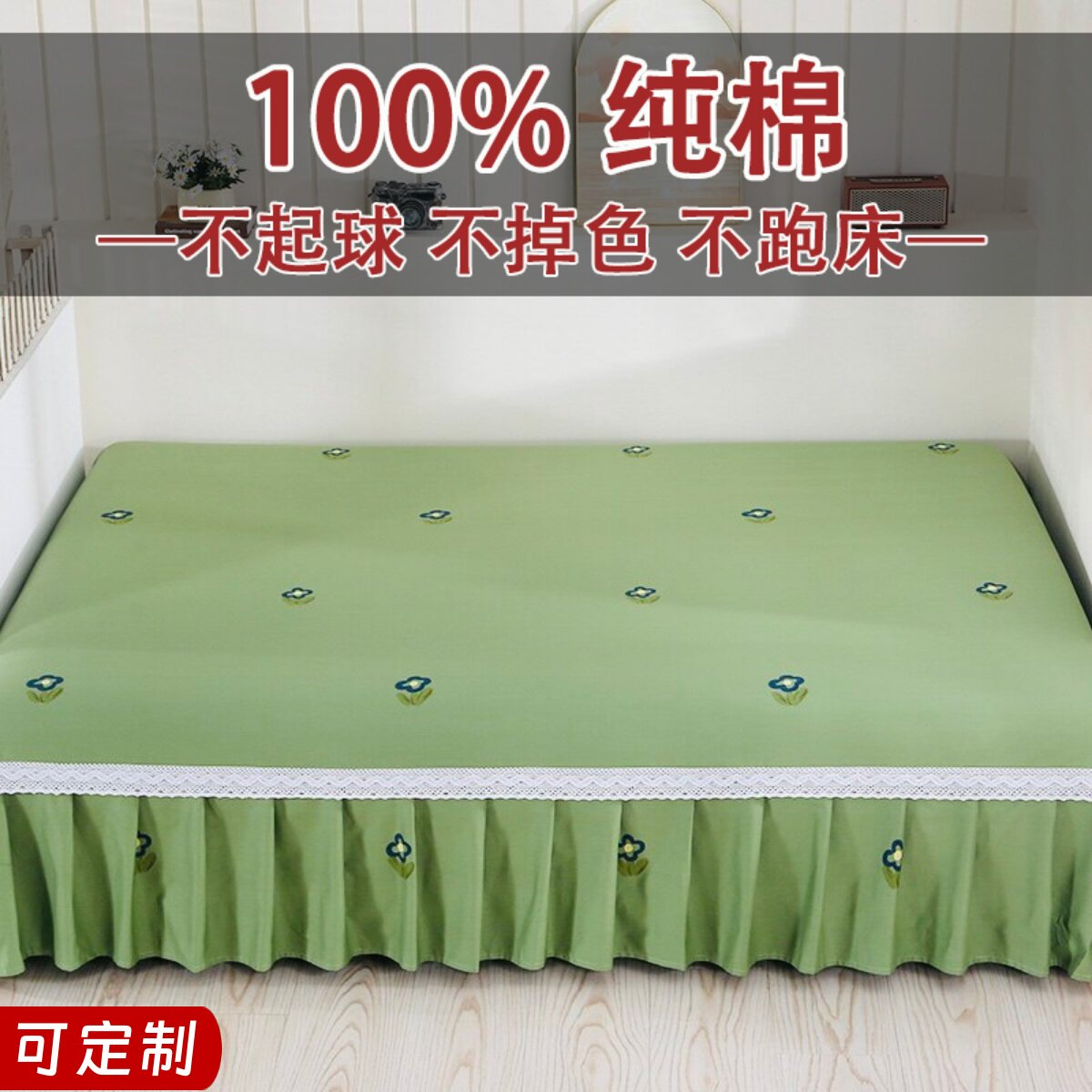 榻榻米的专用床单纯棉斜纹大尺寸防滑田园风四季通用全棉炕单定制