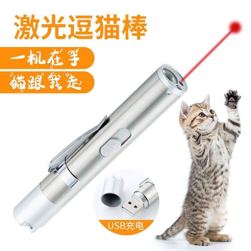 逗猫特价新款强光手电筒图片
