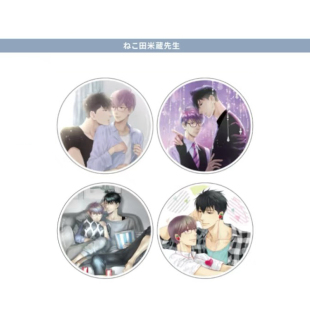 33谷子铺-请别太过分 杯垫 猫田米藏 山根绫乃 访谈 现货