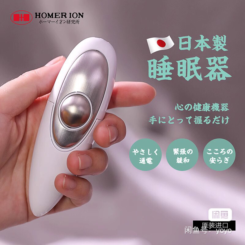 睡眠仪进口礼盒礼品送父母母亲节礼物父亲节礼物焦虑抑郁失眠睡