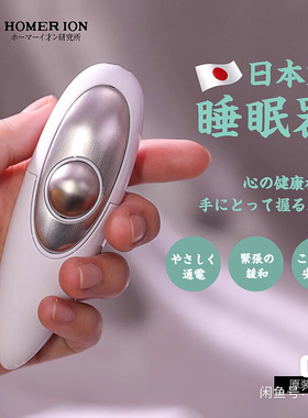 睡眠仪进口礼盒礼品送父母母亲节礼物父亲节礼物焦虑抑郁失眠睡