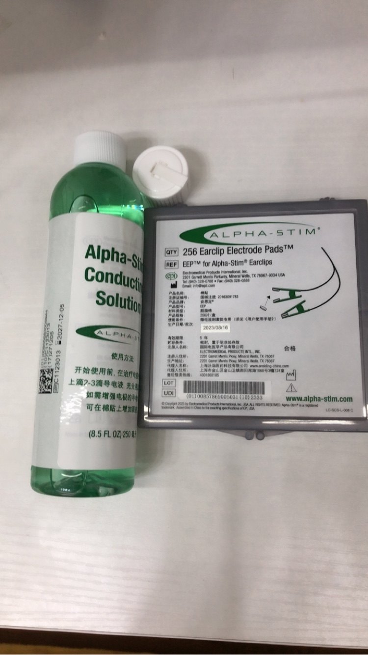 美国进口安思定助眠仪治疗抑郁焦虑失眠原装睡眠仪睡眠帮助神器