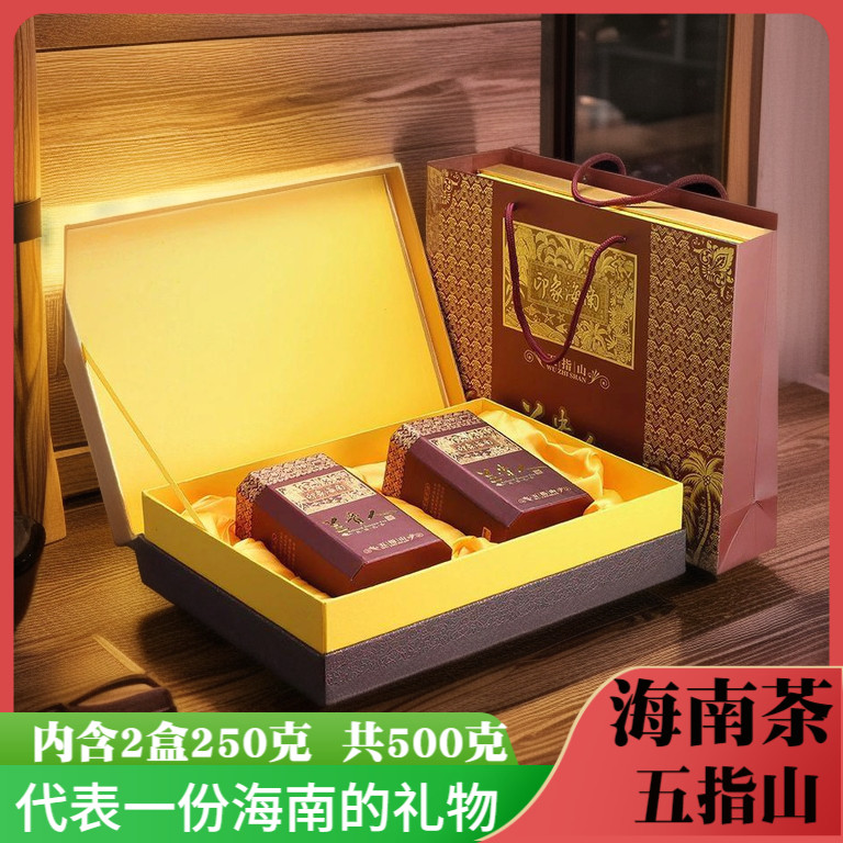 2026新茶海南兰贵人茶叶五指山乌龙茶叶正品雅香回甜500g节日礼盒