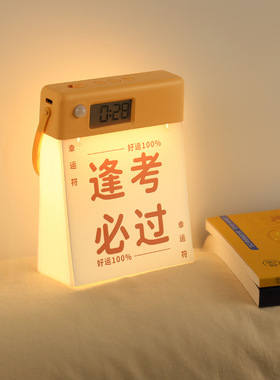 创意拍拍灯可看时间小夜灯