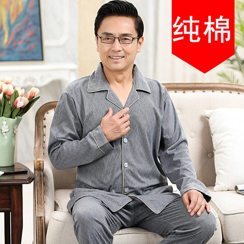 中老年睡衣男士纯棉长袖春秋冬季中年爸爸老人大码宽松家居服套装