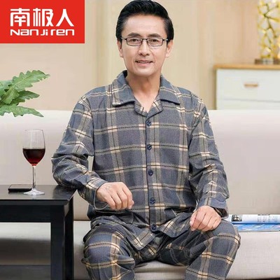 中老年人长袖纯棉男款春季家居服