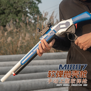抛壳软弹玩具枪温切斯特M-1887来福散弹喷子吃鸡模型XM1014男孩枪