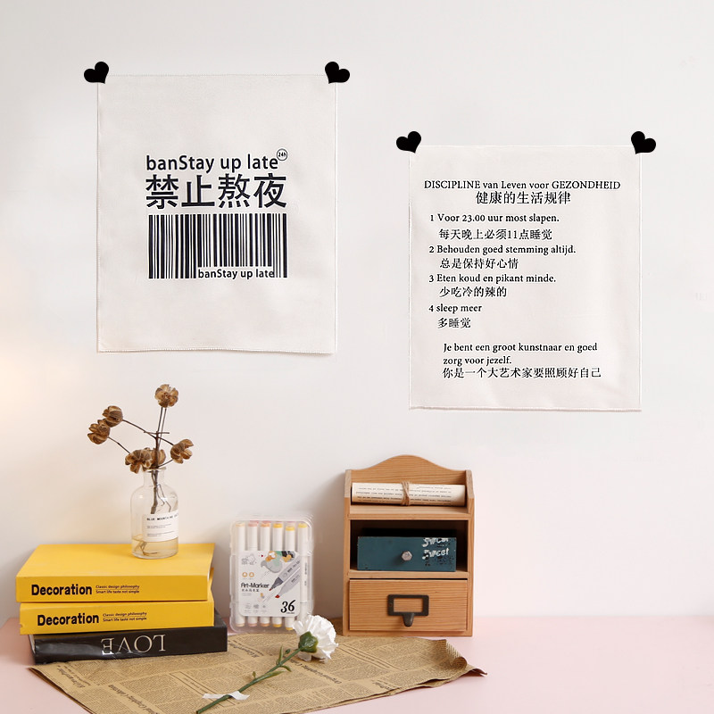禁止熬夜小挂布简约北欧ins画布 背景布抽象文艺宿舍卧室床头墙布