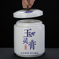 陶瓷密封玉靈膏罐防潮防漏罐子養(yǎng)生罐膏方罐帶蓋旋口罐定制logo