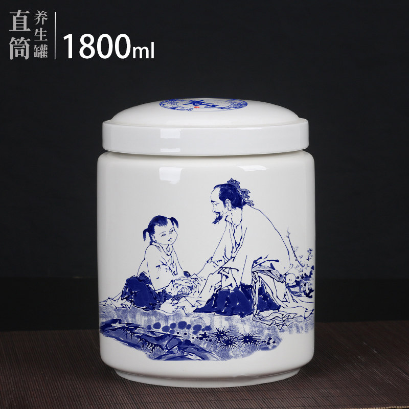 1800ml青花瓷密封罐陶瓷中医调理罐膏方中药罐药粉药材分装可定制