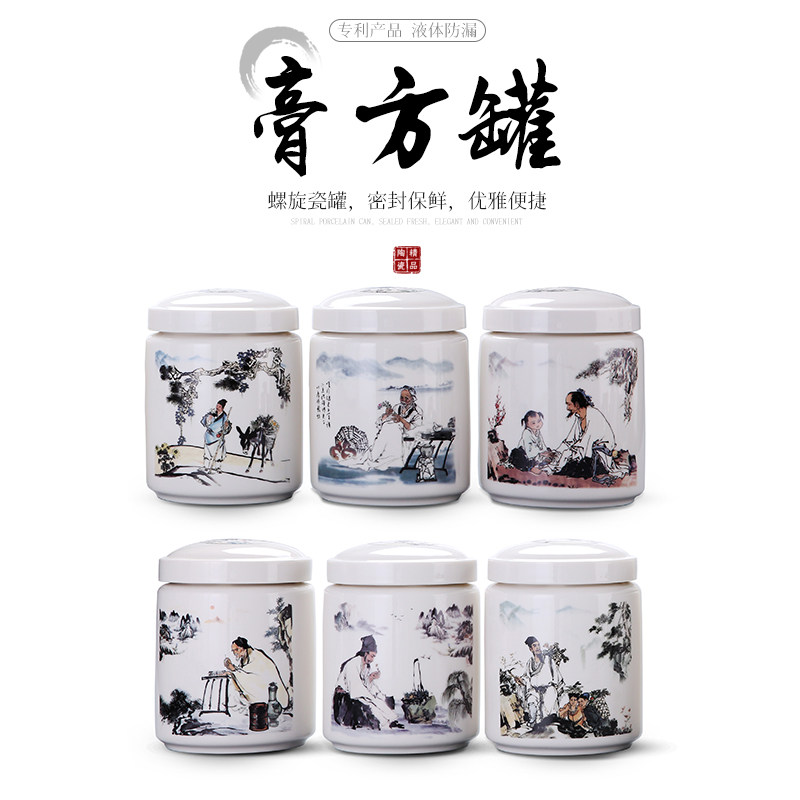 陶瓷液体防漏人参鹿茸密封罐