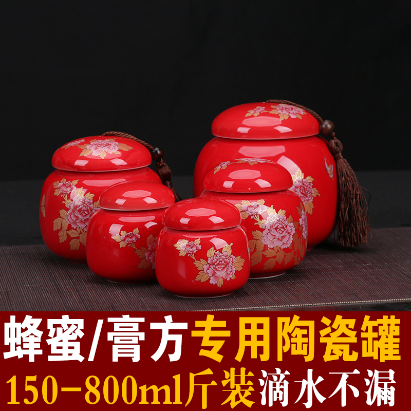 陶瓷龟苓膏人参罐定制logo