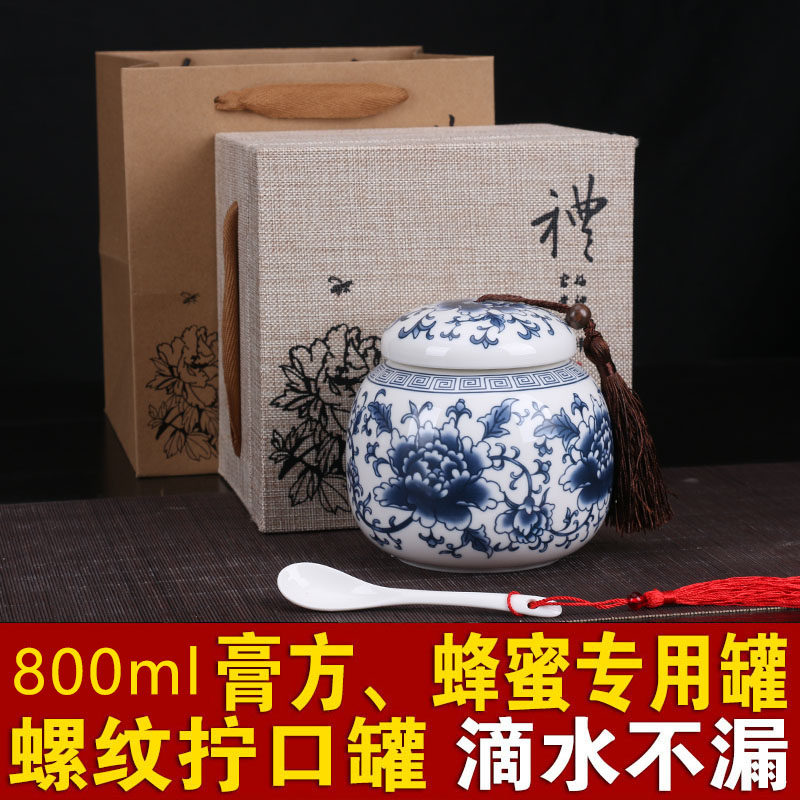 礼盒阿胶膏密封罐定制logo