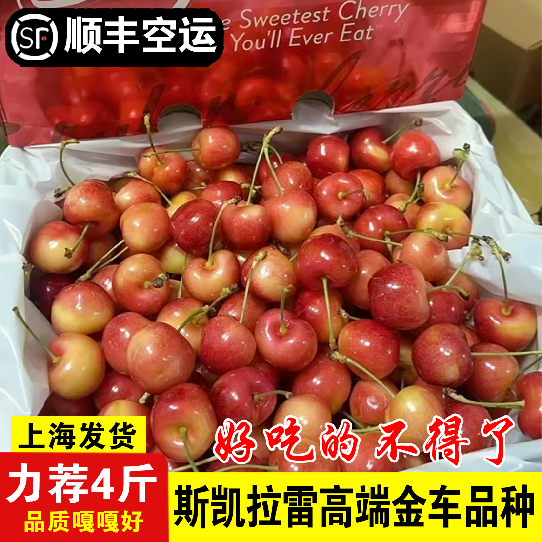 智利黄车厘子当季新鲜孕妇水果