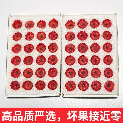 新鲜红树莓颗颗独立包装覆盆子