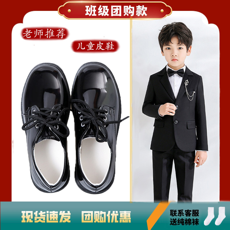 演出小黑鞋英伦风皮鞋儿童礼仪鞋