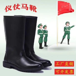 升旗手靴子学生仪仗靴护卫队真皮高筒靴骑士靴马术靴演出长筒皮靴