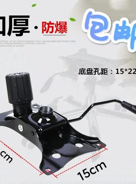 逍遥椅加厚底盘旋转配件电脑椅配件办公室电竞椅配件散件底座托盘