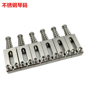 韩产 10.5MM 10.8MM 芬达ST电吉他不锈钢弦码 单摇小双摇琴桥琴码