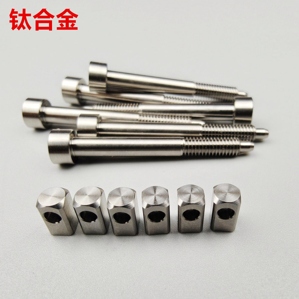 日产 钛合金电吉他双摇琴桥压弦块夹弦锁弦配件 顶弦内六角长螺丝