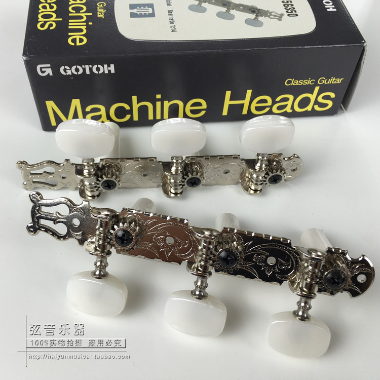 日产GOTOH 古典吉他 民谣木吉他双边琴头钮 卷弦器 弦钮 35G450