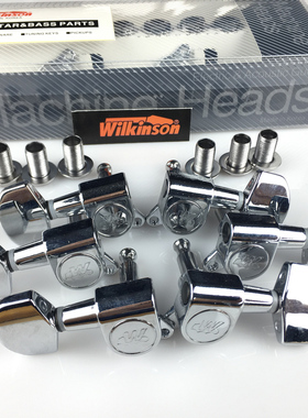 正品wilkinson电吉他木吉他双边卷弦器 威尔金森琴头钮 琴钮 弦钮
