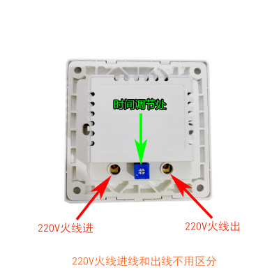 二线触摸延时感应开关1-30分钟时可调86型暗装单控排风扇灯具新款