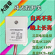 纯光控开关交流220V110V直流9V12V24V36V48V负载功率20W明装