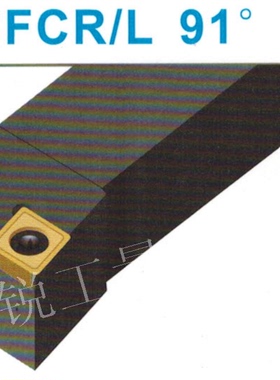 91度数控刀杆 外圆车刀SCFCR/L1212H09/1616H09/2020K12/2525M12