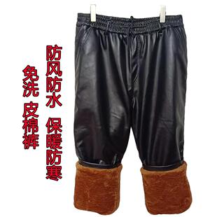 加绒加厚皮棉裤防风防水保暖皮裤中老年免洗外穿棉裤骑行外卖男裤