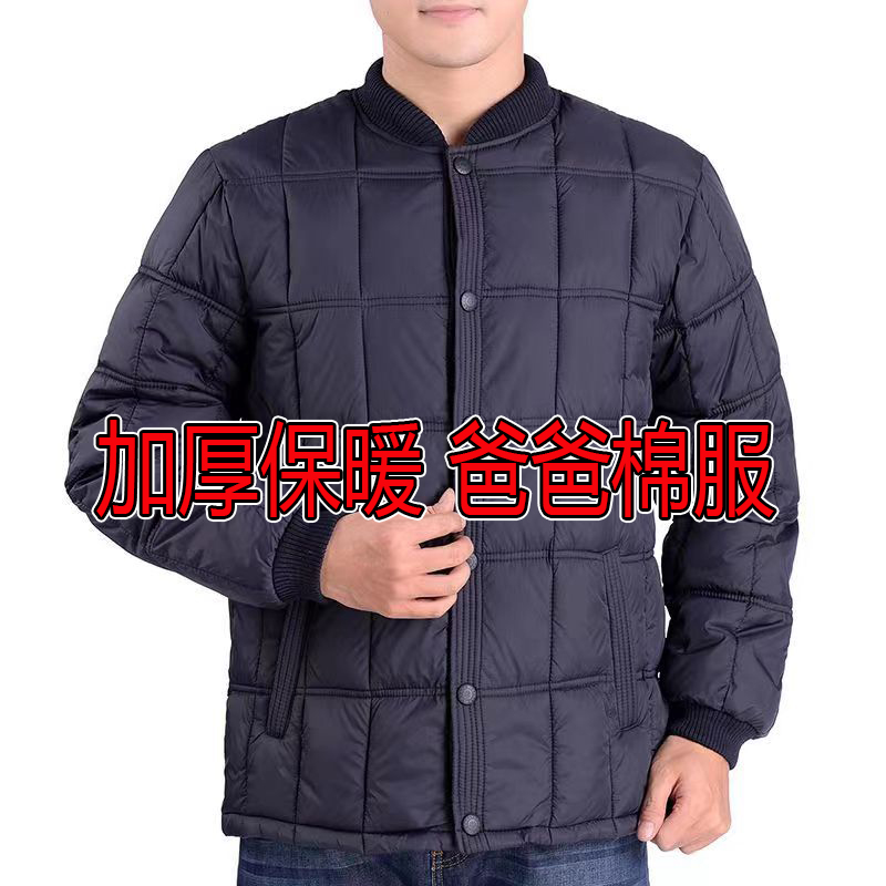加厚冬季保暖防寒棉衣
