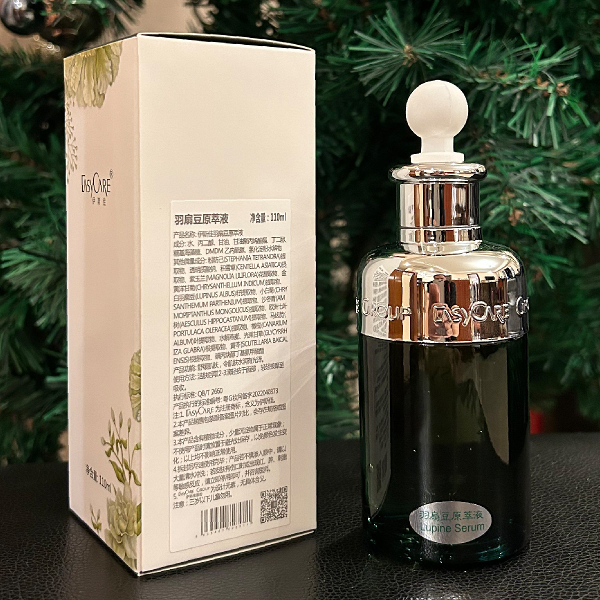 伊斯佳羽扇豆原萃液110ml伊斯佳原液包邮送面膜修护补水保湿滋养