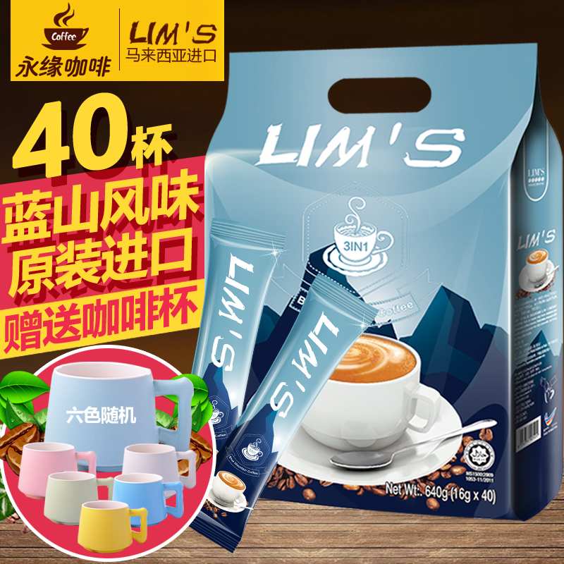 LIMS