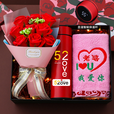 情人节礼物送老婆女朋友实用