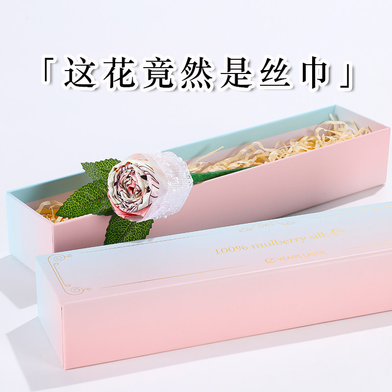 丝巾花束毕业季礼物送幼儿园女老师实用高级感生日礼物送妈妈惊喜
