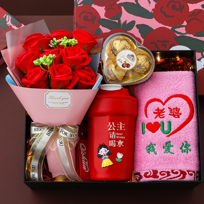七夕情人节礼物送女友老婆浪漫惊喜高级感生日礼物送给女朋友实用