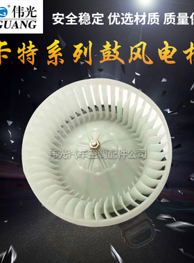 鼓风电机卡特320D 320C挖机挖掘机工程机械风机