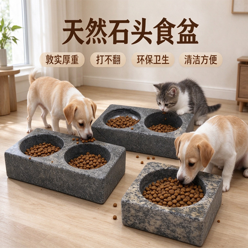 大号防打翻猫狗双碗食盆