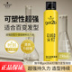施华蔻发胶250ml强力定型干胶喷雾持久支撑造型got2b尖钉官方正品